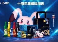 青春少年童心不泯《赛尔号》十周年品牌站今日上线