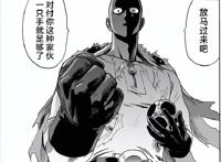 一拳超人：同样是打很多拳，为何波罗斯可以，饿狼就是改设定？