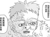 一拳超人：帅哥甜心不被认可，变成丑陋怪人却被琦玉赞“真帅”！