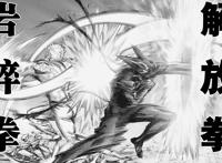 一拳超人198话：饿狼击败邦古，神明现身，流浪帝超能力被收回