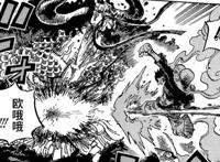 海贼王1045话：凯多依旧五五开，解放之鼓能力曝光，大和抵达战场