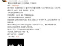 海贼王1045话：凯多依旧五五开，解放之鼓能力曝光，大和抵达战场