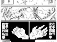 《一拳超人》：黑光与饿狼一战中并未被破防，为何他会变得自闭？