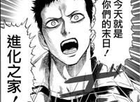 一拳超人：僵尸男已经远超人类范畴，为何没有被当成怪人给消灭？