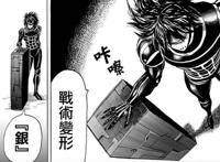 一拳超人：S级英雄驱动骑士有多强？随身携带圣衣，像个圣斗士