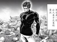 村田逐渐富坚义博化，《一拳超人》194话更新只交了个“草稿”！