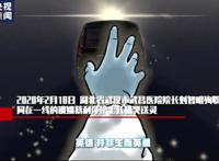 动漫微视频丨绘卷·大战疫记