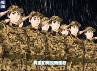 动漫微视频丨绘卷·大战疫记