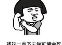 打赢只需一招的动漫角色！除了一拳超人你还知道谁？