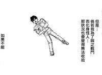 一拳超人：假面陷入绝望，打算牺牲自己，成就埼玉的英雄名望