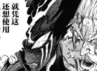 一拳超人198话：邦古落败，只因没饿狼抗揍，神明被“封”在月球