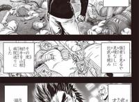 一拳超人195话：更新！邦古回忆篇开启，曾以邪拳横扫武术大会！