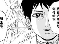 一拳超人：因为埼玉一番话，假面决定为了保护人类，解放怪人身姿