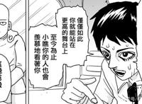 一拳超人：因为埼玉一番话，假面决定为了保护人类，解放怪人身姿