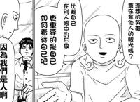 一拳超人：因为埼玉一番话，假面决定为了保护人类，解放怪人身姿