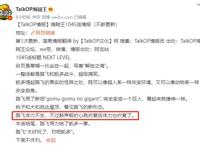 海贼王1045话：“解放之鼓”的能力揭晓，不愧是乔伊波伊御用外挂