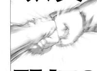 一拳超人漫画212话：琦玉实力解放，进入认真第二状态怒揍饿狼