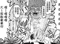 一拳超人原作121：假面单挑龙级怪人，真实面目首次解放