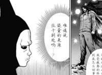 一拳超人185话：帅哥假面被无情撕碎，解放以后秒杀丑陋大总统