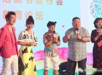 童星阿尔法近照曝光！发福脱发像中年！董浩金龟子再同框引回忆！