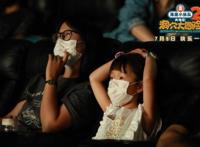 海底小纵队大电影2“陪你长大”全国十六城主题观影场举行