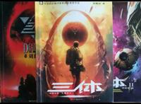 可怜大比拼：三体人视人类为虫子，人类又是怎样看待虫子