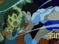 我们回家吧-哆啦A梦与金龟子再续前缘，周冬雨自爆爱洗澡