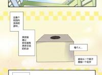 《鱼儿欲上时》：小鱼在回家路上因捡到一只金龟子，展开了不可思议的人生