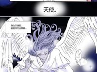 《鱼儿欲上时》：小鱼在回家路上因捡到一只金龟子，展开了不可思议的人生