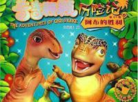 童年经典动画片，你看过几部？