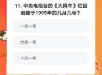 金龟子直播首秀垮了？53岁她还是顶流！