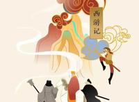 《西游记》回忆杀，你发现张涵予、董浩、金龟子了吗？