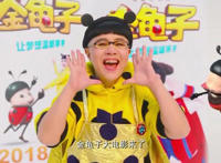 这部8090后的童年回忆2月2日即将上映寒假档，还记得金龟子吗？