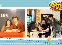 回忆杀！52岁金龟子带着老公女儿为动漫《金龟子》配音