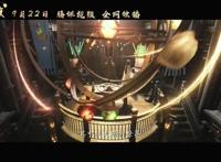 国漫迷苦等7年的《魁拔》，居然被魔改成真人版！还是五毛特效