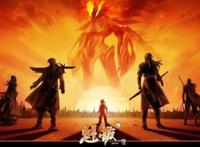 解析原本优秀国漫《魁拔》为何最终戛然而止？