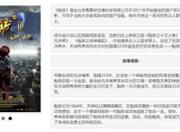 国漫魁拔系列，三部动画未能撑起世界观架构，后续制作遥遥无期