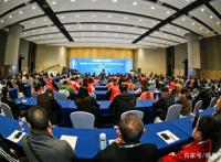 “新视界、新文创、新征程”首届中国文创行业高峰论坛成功举办