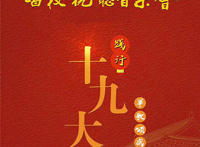 【视听】一场中国红色经典歌剧唱段视听音乐会将在西施大剧院唱响，戳