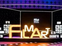 香港国际影展开幕杭州这个文创园区要“对标”好莱坞