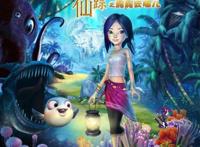 国漫中最难唱的四首神曲《一人之下》中的“采花”排行第一！