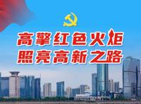 当王冰冰遇见滨滨！滨江再登央视直播～