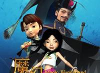 明明很好看却没能大火的6部国漫，你错过几部？