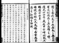 念5年书，包工头起步，萧山建筑大佬咋玩起《天眼》《魔幻仙踪》