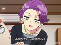 我们无法一起学习：理珠换新造型很惊艳，成幸根本顶不住