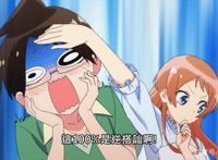 我们无法一起学习：理珠换新造型很惊艳，成幸根本顶不住