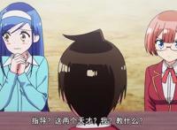 我们无法一起学习：男主指导两位女主学习，炒股之战正式打响！