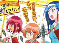 《我们无法一起学习》：学霸与学渣的真实差距，弹幕都要爆炸