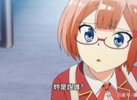 我们无法一起学习：绪方理珠单人回，男主与她发生太多尴尬事！