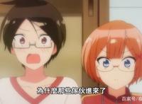 我们无法一起学习：绪方理珠单人回，男主与她发生太多尴尬事！